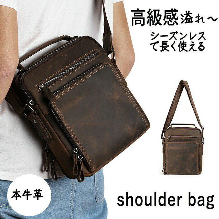 Rakuten - ショルダーバッグ メンズ 本牛革バッグ メンズバッグ メンズカバン 男性用 厚手牛革 本革レザー ビジネスバッグ 2wayバッグ 斜め掛け トートバッグ 縦型バッグ 縦型かばん 収納たくさんバッグ メッセンジャーバッグ 通勤 高校生 大学生 通学鞄