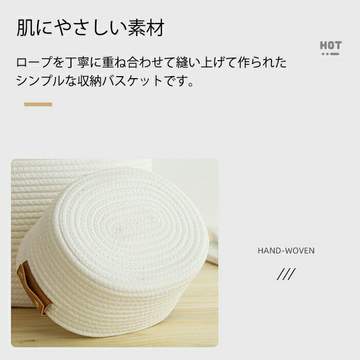 収納バスケット 2点セット コットンロープバスケット 洗濯カゴ 持ち手付き おもち...