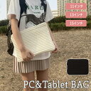 パソコンバッグ PCバッグ PCカバン PC パソコン バッグ ノートパソコン パソコンケース かわいい PCケース 保護ケース おしゃれ シンプル クラッチバッグ ビジネス 11インチ 13イン 15インチ インス風 出張 旅行 会議 通勤 通学 プレゼント
