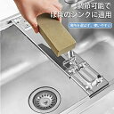 ステンレス ナイフシャープ ナーブラケット ハンドツール 家庭用 砥石ホルダー