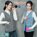 電熱ベスト 加熱ベスト 電熱ジャケット 電気ベスト ヒーターベスト ボアベスト Vネック レディース メンズ USB式給電 3段階温度調整 チョッキ 電熱コート...