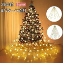 イルミネーションライト クリスマ