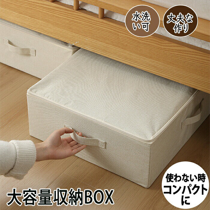 収納ボックス 蓋つき 蓋つき収納ケース ベッド下収納ボックス 収納ケース 収納 ケ...
