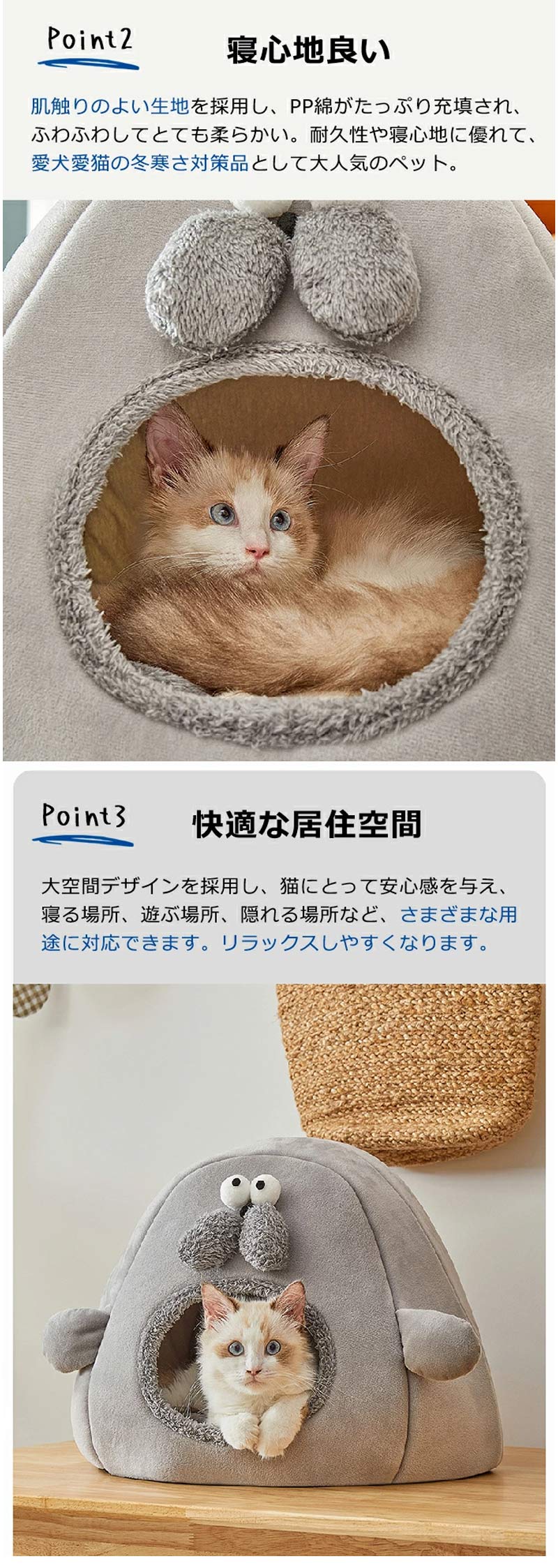 ペットベッドドーム 冬 半密閉 犬 猫 ハウス アザラシ 冬 ペット ベッド 洗える 猫...