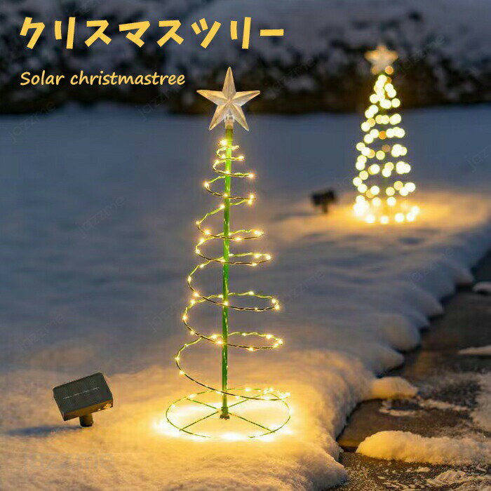 Rakuten - ソーラーライト 屋外 防水 明るい ガーデンライト サンタ LEDイルミネーション クリスマスツリー ソーラー クリスマス LEDライト クリスマス飾り 常に点灯 DIY 置物ライト イルミネーション ライト 撮影 小道具 置物 装飾 街灯 かわいい キラキラ おしゃれ 雰囲気 省エネ