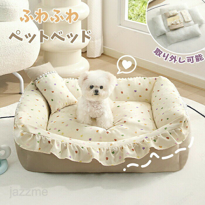 乐天商城 - ペットベッド スクエア 冬 背もたれ あごのせ 犬 猫 冬 ペットハウス 枕付き 洗える 猫ベッド ふわふわ もこもこ ペットハウス クッション ペットソファ 小/中型犬 クッション 猫 形崩れにくい 猫犬用 ペット用寝袋 かわいい おしゃれ 柔らかい