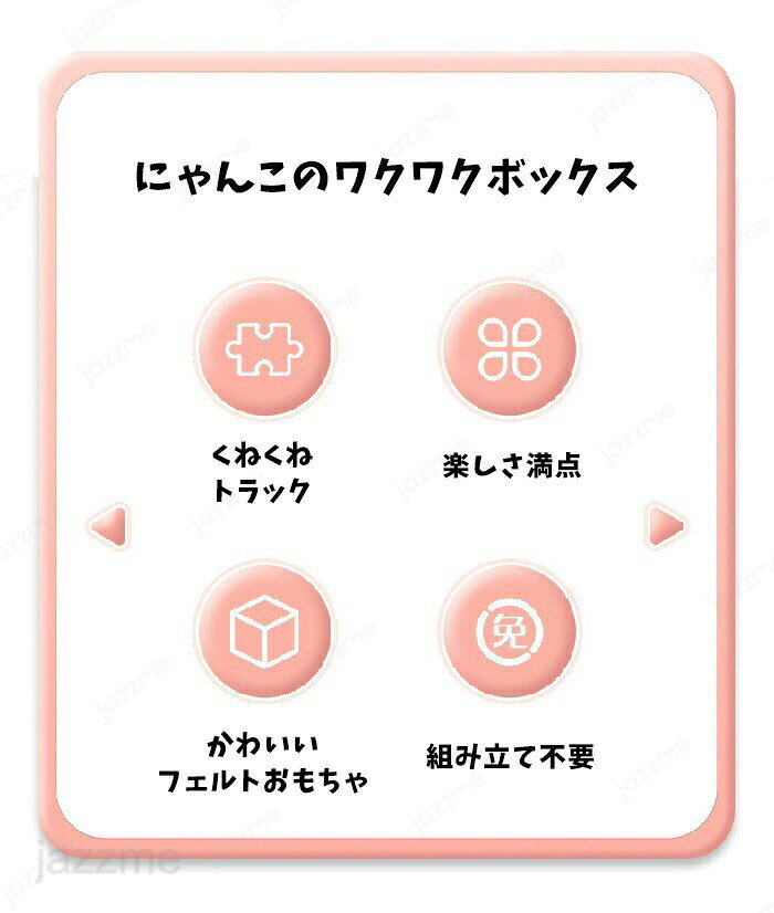 猫つかみ取りおもちゃボックス 猫用おもちゃ キャットトイ ネコ おもちゃ 猫じゃら...