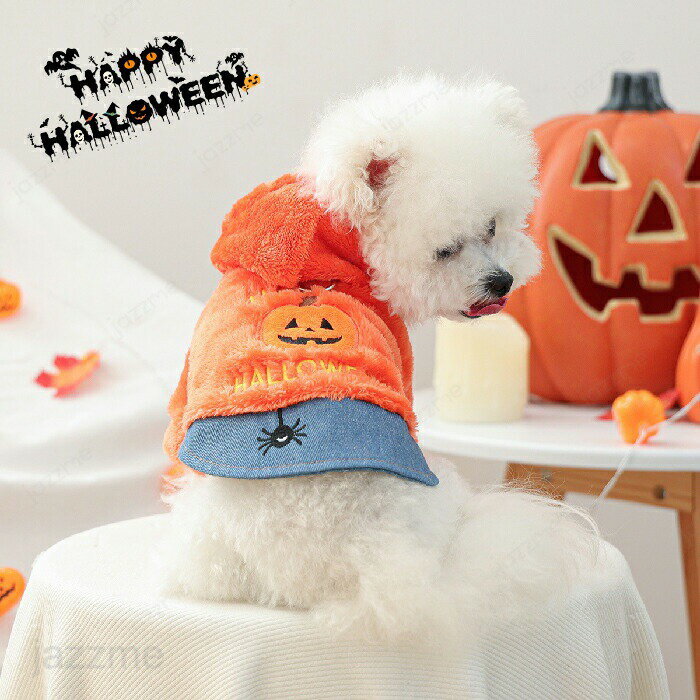 Rakuten - ハロウィン ペット服 パーカー フード付き 猫服 犬服 ハロウィン衣装 犬の服 小型犬 ペットウェア クリスマス コスプレ 魔法使い 撮影 コスチューム ペット用 かわいい 犬用 猫 猫用 室内室外 ネコ 変装 変身 人気 インスタ映え おしゃれ お出かけ お散歩 プレゼント 誕生日