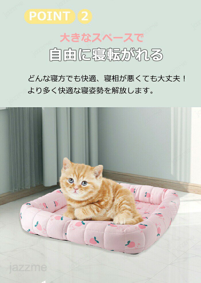 ペットベッド 夏用 猫 ひんやり ベッド 犬ベッド 犬 ひんやりマット クッション 夏...