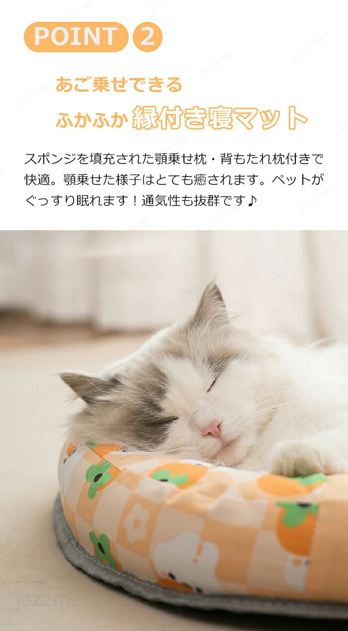 ペットベッド 夏用 猫 ベッド 犬ベッド 藤素材 ひんやりマット クッション 夏 冷感...