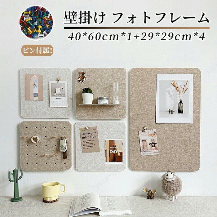 Rakuten - コルクボード 写真 穴不要 ボード 掲示板 フォトフレーム フェルト製 DIY ウェルカムボード ハリペタ 壁貼りフォトフレーム ウェルカムボード 伝言板 ポスター 写真立て 簡単設置 壁掛け インテリア オフィス ホーム お店