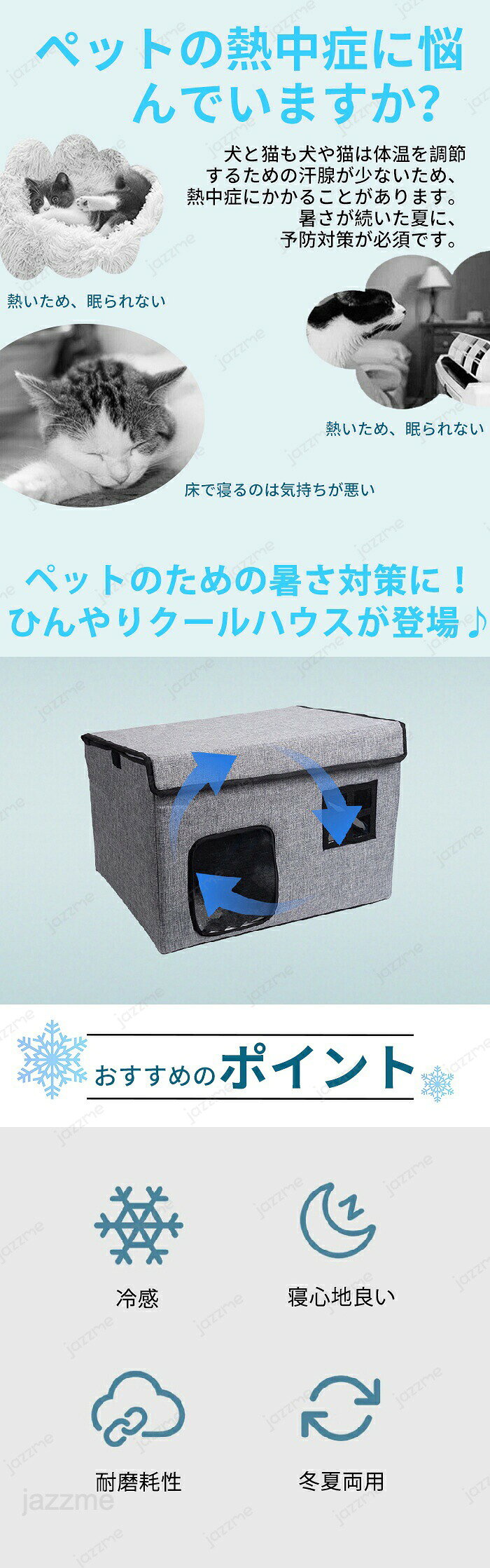 ペットハウス 夏 ひんやり ペットハウス 冷感 ペットベッド 夏用 犬ハウス 猫ハウ...