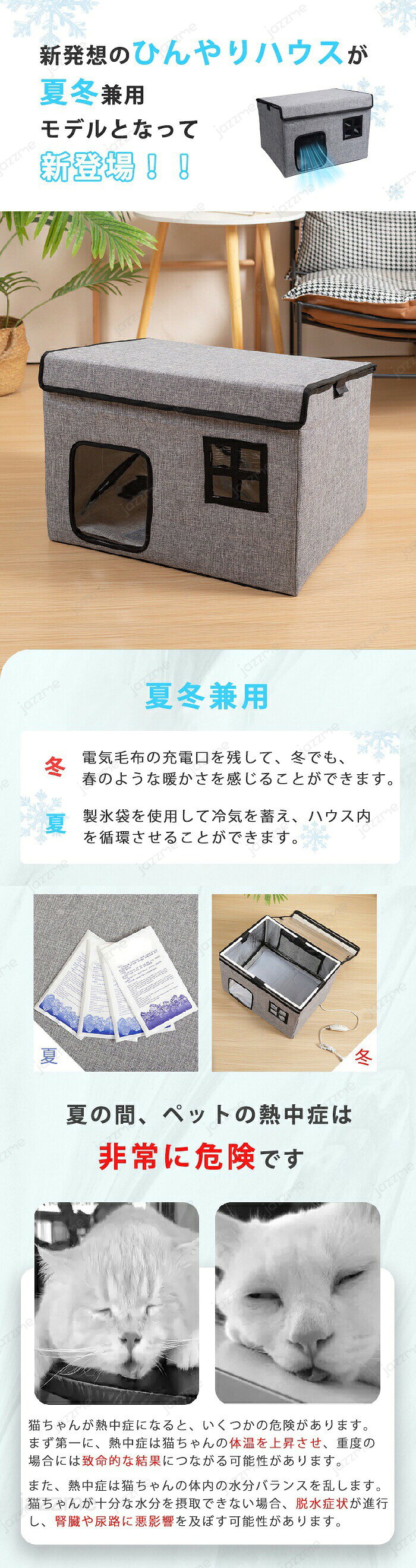 ペットハウス 夏 ひんやり ペットハウス 冷感 ペットベッド 夏用 犬ハウス 猫ハウ...