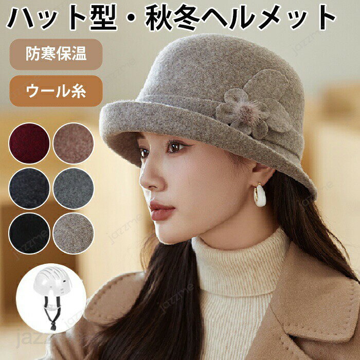 �إ��å� �ϥåȷ��إ��å� ˹�ҷ��إ��å� ��ž�֥إ��å� ������� �ɴ� ������ ���� �դ�դ� �����奢�� ˹�� ��ǥ����� ���� �糰�� �������...