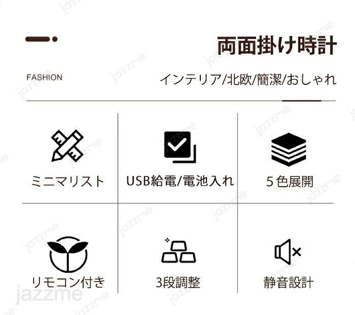 掛け時計 おしゃれ 両面時計 両面コーナー リモコン ライト付 夜間照明 サイレント 静音 クオーツ時計 トナカイ クロネコ 壁掛け時計 壁時計 タイマー機能 シンプル おしゃれ 見やすい 時計 壁掛け アナログ ウォールクロック [2]