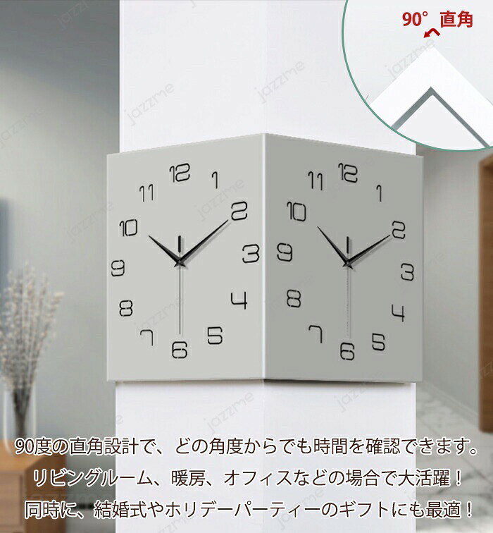 掛け時計 おしゃれ 両面時計 両面コーナー リモコン ライト付 夜間照明 サイレント 静音 クオーツ時計 トナカイ クロネコ 壁掛け時計 壁時計 タイマー機能 シンプル おしゃれ 見やすい 時計 壁掛け アナログ ウォールクロック [3]