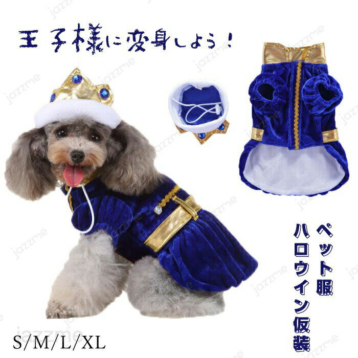 楽天市場】犬服 ぐでたまの通販