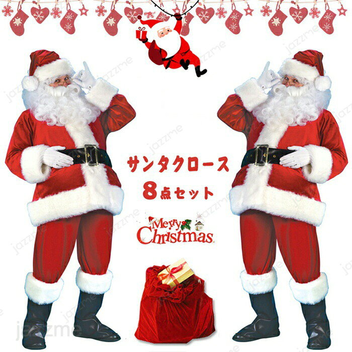 ���� �����ץ� ���ꥹ�ޥ� �����ץ� ���󥿥������� ���8�����å� ������ ���󥿥��� ɦ �ҥ� �Ҥ� �� ��� ���ꥹ�ޥ����� ��� ���󥿥������� ��...