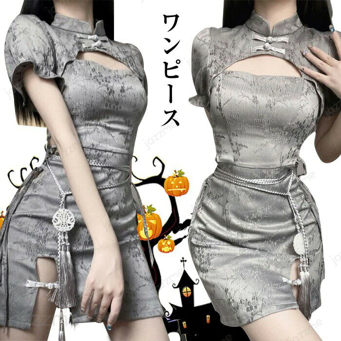 ���㥤�ʥ��ԡ��� �������� ���꡼�� �ɥ쥹 �� ���㥤���� ����� �������塼�� �ϥ������� �ɥ쥹 �����ץ���� ���� ʸ���� �ر�� S M L XL ...