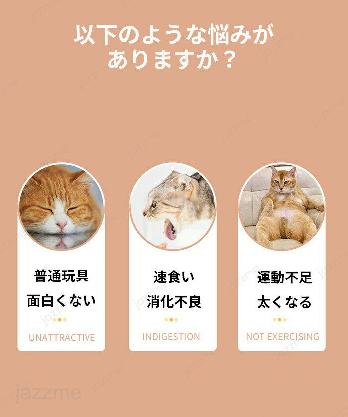 猫 おもちゃ 給餌ボール 遊ぶ盤2層 猫おもちゃ ボール 猫のおもちゃ 遊ぶ盤 回転ボール 給餌 猫ひとりで遊べるおもちゃ 運動不足 猫 ストレス解消 知育玩具 ペット用品 ぐるぐるタワー 玉遊び ストレス解消 給餌器 ペット給餌器 ペット お留守番対策 ペットグッズ 3