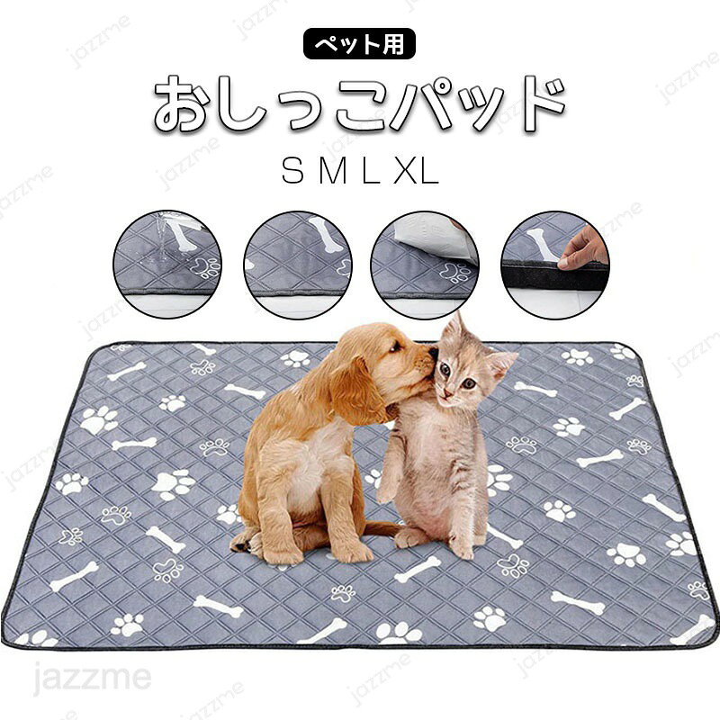 Rakuten - 犬 犬トイレ 犬用トイレトレー ペットトイレ しつけ用 犬トレーニングトレー ドッグトレー スクエアドッグトレーおしっこ飛散防止 シーツ破れ防止 メッシュ付き いたずら防止 お手入れ簡単 丸洗い可能 お掃除ラク ホワイト ブルー イヌ 犬用 おしゃれ シンプル