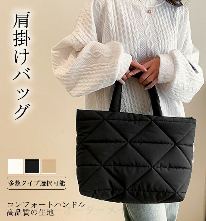 Rakuten - トートバッグ ショルダーバッグ 肩掛けバッグ レディースバッグ ファスナー付き 軽量 ジッパー 軽い おしゃれ 女性 肩掛けバッグ 通勤バッグ 鞄 かばん 仕事 通勤 遊び