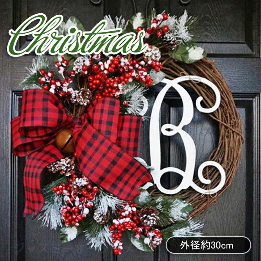 Rakuten - クリスマスリース 玄関 飾り 外径約30cm 北欧 玄関リース 外 大きいサイズ クリスマス置物 リース クリスマスプレゼント ギフト お歳暮 送料無料 店舗 ゴージャス 壁掛け ウォールツリー ディスプレイ クリスマススワッグ christmas wreath クリスマスギフト