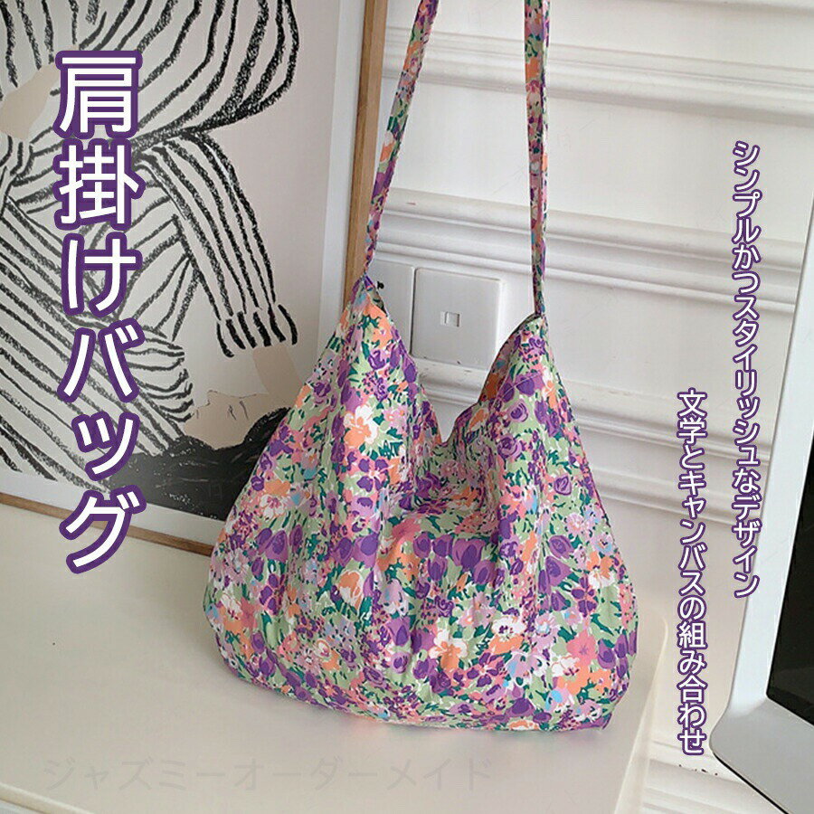 Rakuten - 送料無料トートバッグ ショルダーバッグ レディース 女性 鞄 かばん バッグ 大容量 肩掛けバッグ 手提げバッグ 手提げかばん ロゴ 通勤 通学 お出かけ 旅行 買い物