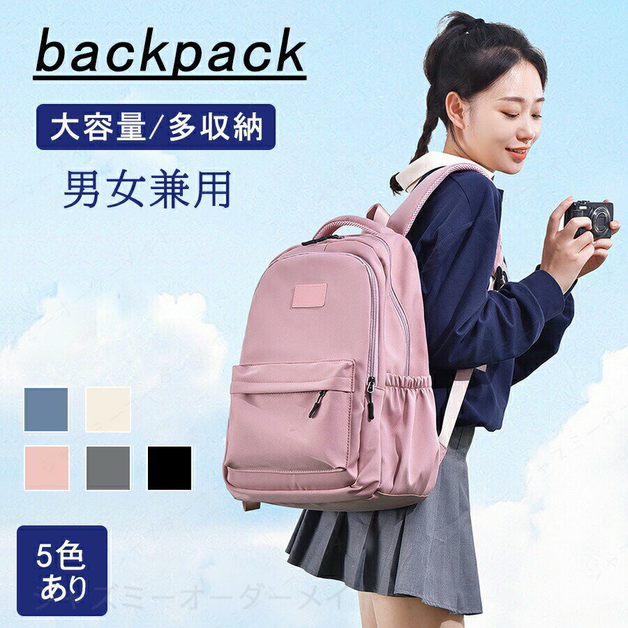 樂天商城 - 大容量 軽く感じる ビジネス リュック 防水 レインカバー チェストベルト 付属 メンズ A3 サイズ ノートPC バイク 通勤 通学 出張 旅行 収納 バックパック リュックサック ブラック 黒 PCリュック