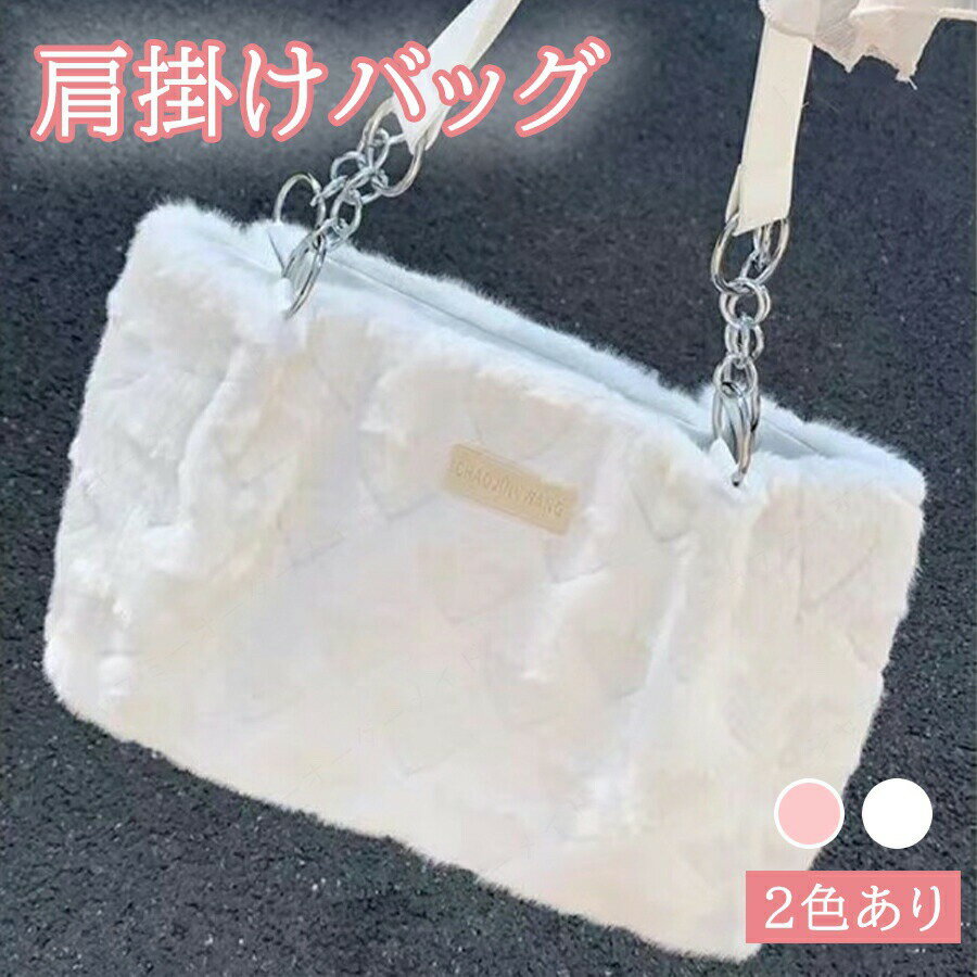 Rakuten - 肩掛けバッグ トートバッグ レディース かわいい おしゃれ 布 シンプル マチ広 大人 無地 収納 軽量 通勤 かばん ポケット 2色あり