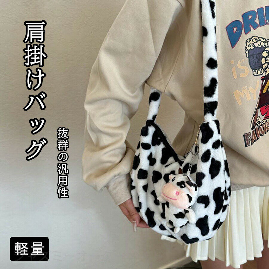 Rakuten - ショルダーバッグ 肩掛けバッグ 軽い バッグ キャンバス レディース ミニショルダー バッグ 大人 小さめ 斜め掛け 斜めがけ おしゃれ 軽量 かわいい