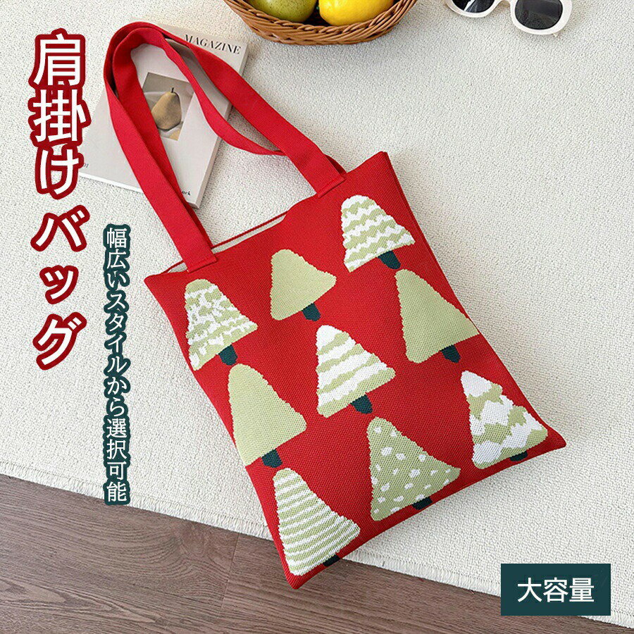 Rakuten - トートバッグ 肩掛けバッグ ショルダーバッグ レディース 女性 鞄 かばん バッグ 大容量 手提げバッグ 手提げかばん ロゴ 通勤 通学 お出かけ 旅行 買い物