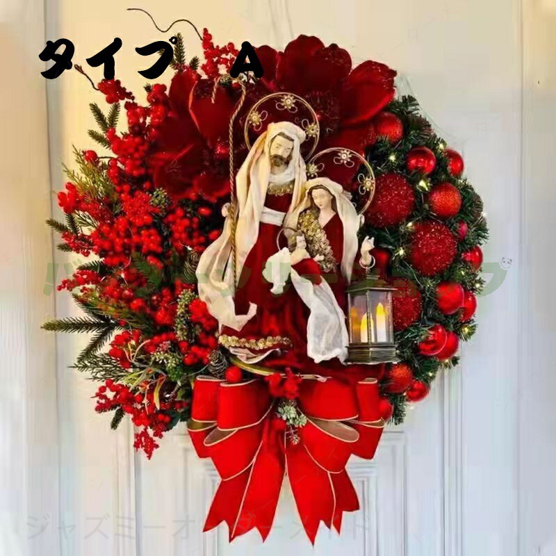 Rakuten - クリスマスリース 玄関 飾り 30cm/35cm/40cm/45cm 4つのタイプ 北欧 玄関リース 外 クリスマス置物 リース クリスマスプレゼント ギフト お歳暮 送料無料 店舗 ゴージャス 壁掛け ウォールツリー 装飾 ディスプレイ クリスマススワッグ プレゼント