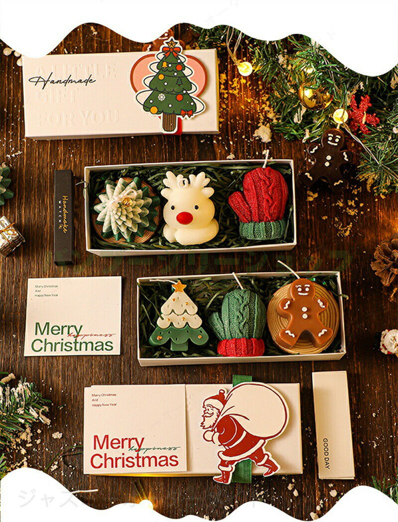 【クリスマス新品】【見積書付けません可能】クリスマスキャンドル クリスマスパーティー 置物 パーティーグッズ 雑貨 オブジェ デコレーション クリスマス飾り 装飾 クリスマスギフト ギフト プレゼント パーティー用 北欧風