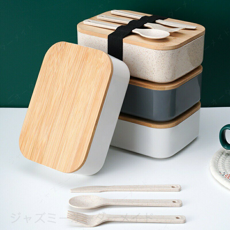 乐天商城 - シンプルなお弁当箱 1段 弁当箱 大容量 大きいお弁当箱 軽量 ランチボックス 四角 保存容器 漏れない カトラリー付き 学生 高校生 小学生 出勤 職員 オフェス ピクニック 外出 お花見 プレゼント ギフト 新生活応援