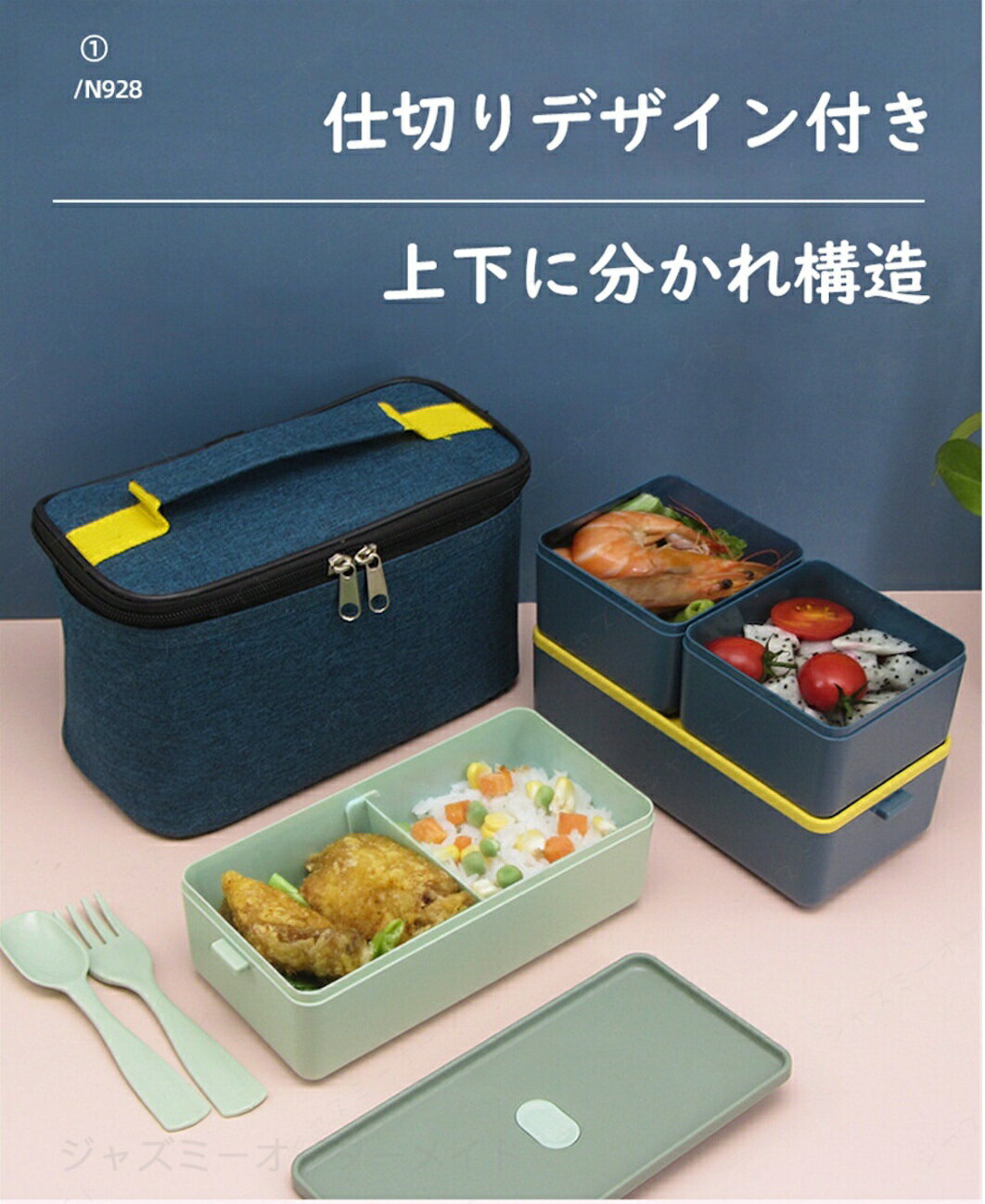 Rakuten - 弁当箱 700+700ml大容量 仕切り 保温弁当箱 弁当袋付き 軽量 ランチボックス 四角 保存容器 漏れない カトラリー付き 学生 高校生 小学生 出勤 職員 男子 女子 オフェス ピクニック 外出 お花見 プレゼント ギフト 新生活応援