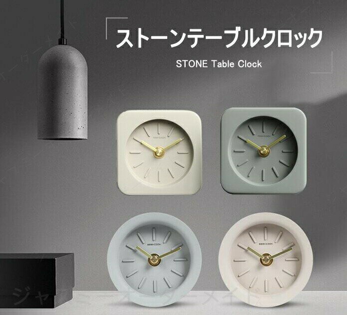 Rakuten - インテリア 韓国 時計 ストーン 置き時計 お洒落 インテリア雑貨 石 韓国 韓流 無地 シンプル 北欧 個性的 置時計 時計 アナログ時計 卓上時計 玄関 リビング キッチン トイレ お手洗い デスク 卓上