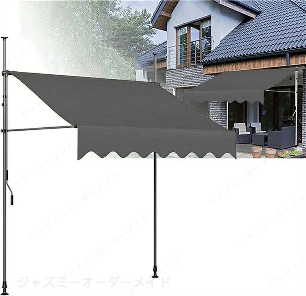 Rakuten - オーニングテント 幅250/300cm オーニング?シェード 日よけ 2.0M-3.0M高さの調節が可能 巻き取り式 サンシェード オーニング ひさし 紫外線 目隠し 目かくし 遮光 クールサマーオーニング 角度 簡単設置 アーム伸縮タイプ