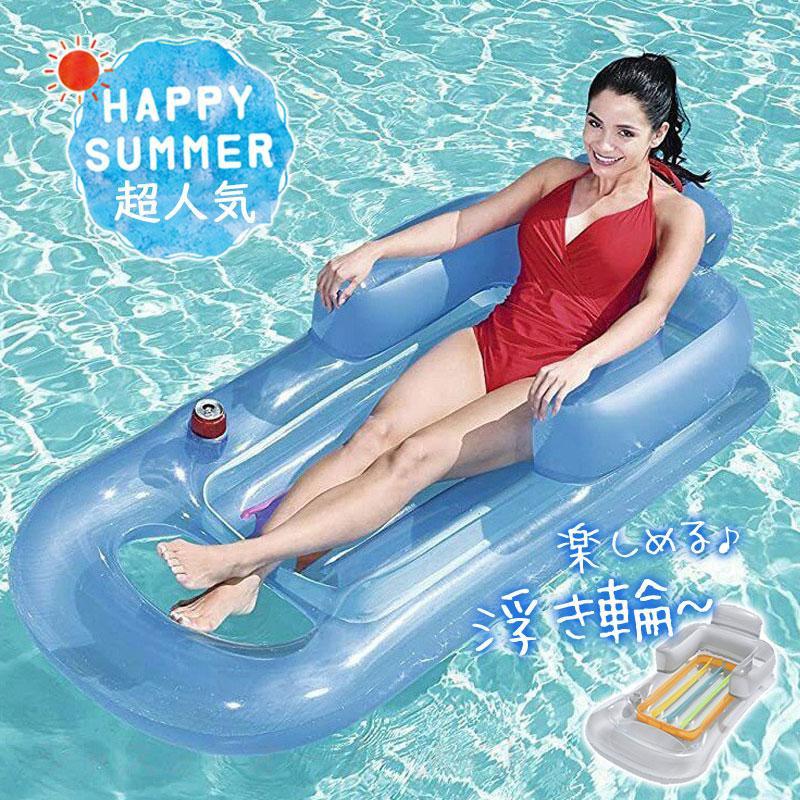 Rakuten - 浮き輪 フロート フローティングラウンジ ロング 大型 夏 海水浴 水遊び プール ビーチ フロートボート おしゃれ 人気 浮き具 大人 フロート うきわ フロートボート マット フローティング ラウンジ チェア プ