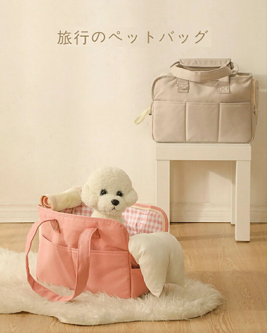 Rakuten - ペットキャリーバッグ バック ペット バック バッグ 大 移動 M Lサイズ ペットバック ペットバッグ 柴犬 メッシュ 通気性 電車 キャリーケース 犬 猫 うさぎ キャリーバッグ バック 自転車 カゴ かご 小型犬 3色 ピンク グレー ベージュ