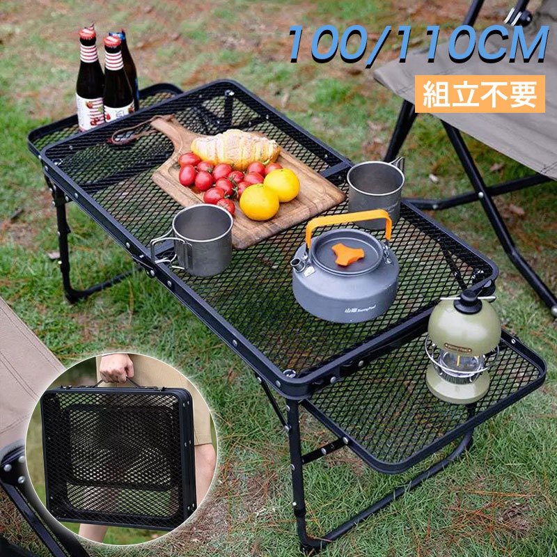 乐天商城 - テーブル アウトドア 2way 耐荷重50kg 110*40cm 収納袋付き 二つ折り メッシュテーブル 軽量 折りたたみテーブル キャンプ 折り畳みテーブル スチール キャンプ用品 バーベキュー BBQ 高さ調整 変形可能 キャンプテーブル 便利 3タイプ ロールテーブル