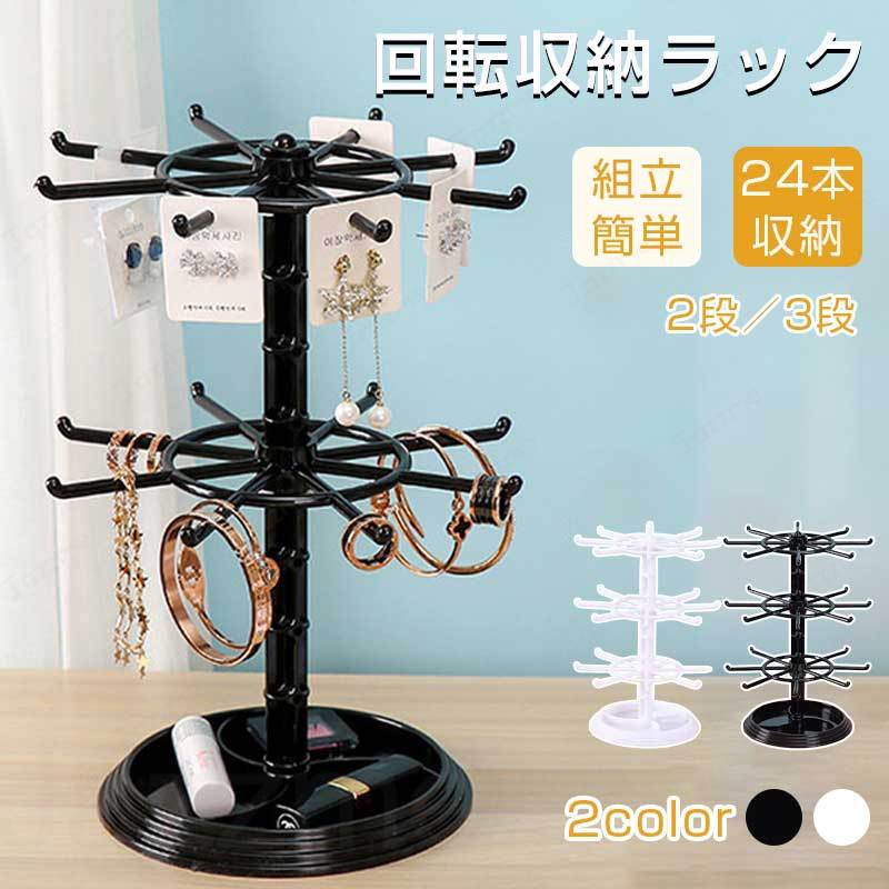 楽天市場】ペア キーホルダー（収納家具｜インテリア・寝具・収納）の通販