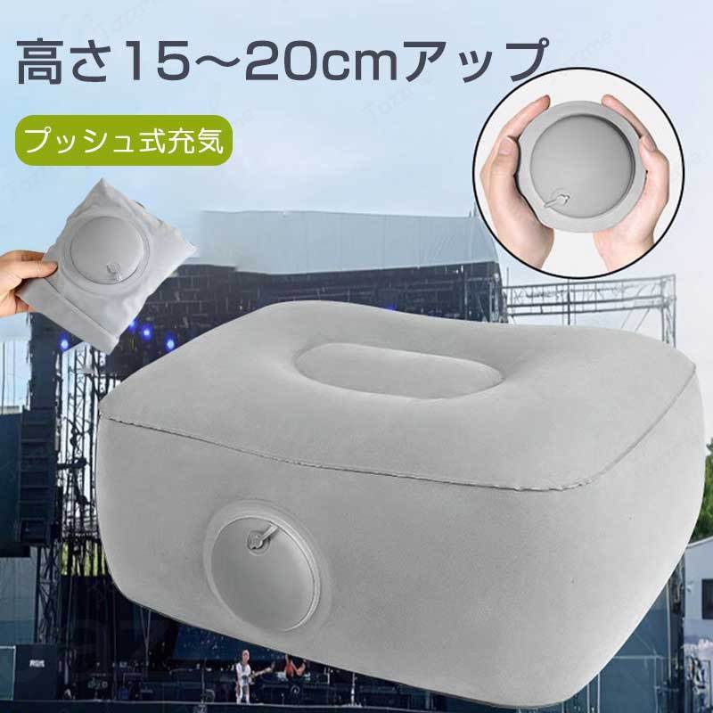 樂天商城 - エアクッション 車 フットマット フットレスト デスクワーク ふっとレスト オフィス 足置き エアー ポータブル クッション アウトドア カーレジャー フェス ドライブ 車中泊 便利グッズ