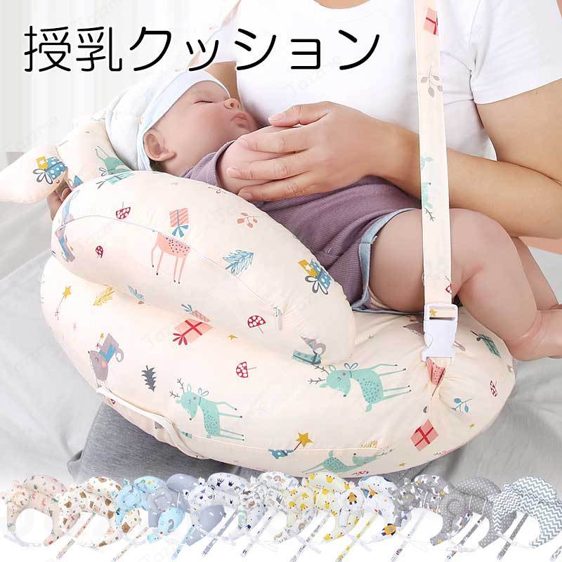 乐天商城 - 授乳枕 赤ちゃん用授乳クッション 4点セット 腰サポート マタニティ用アームピロー 綿製カバー 1つで多用途 背もたれクッション 抱き枕 洗濯機対応 調節可能ボタン付き 快適 通気性 安定サポート