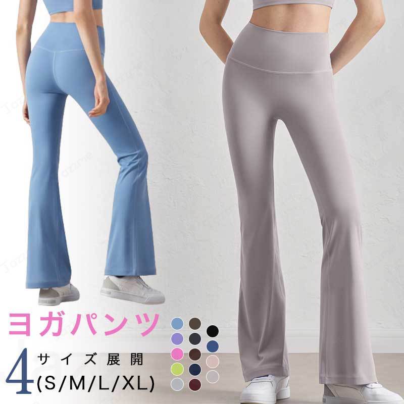 スポーツレギンス ヨガレギンス ヨガパンツ ヨガウェア ピラティスウェア スポーツウェア レディース フィットネスウェア トレーニングウェア コーデ用 レディースヨガパンツ レギンス 脚長効果 ダイエット フィットネスパンツ トレーニングパンツ スポーツウェア