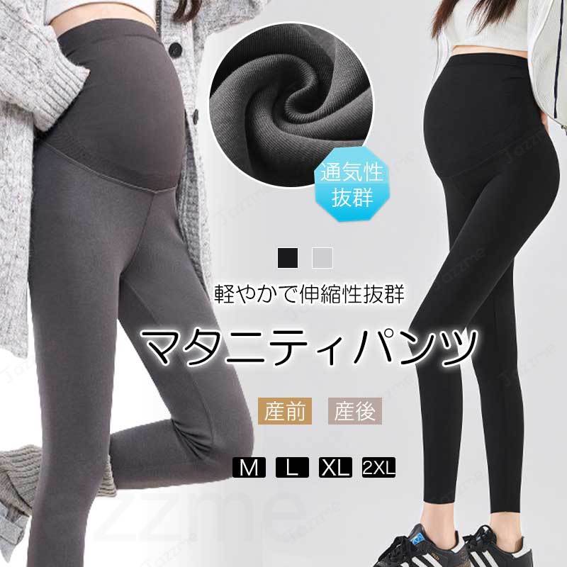 商品情報カラーグレー、ダークグレー、ブラック商品名妊婦用柔らかコットンレギンスサイズM、L、XL、2XLスタイル標準タイプ、裏起毛タイプ推奨体重M：40-57.5kgL：50-67.5kgXL：60-77.5kg2XL：70-85kgマタニティパンツ 春秋用 外穿OK レギンス・ヨガパンツ お腹を締め付けない コットン素材 妊娠初期対応 ロング丈 産前産後兼用 定番で合わせやすい 冬用 オフィス向け レディースパンツ 動きやすい 着脱簡単 通勤・職場用 お腹を締め付けない設計 妊娠初期から対応 コットン素材でやさしい肌触り 動きやすい レギンス ヨガパンツ兼用 定番デザイン 産前産後兼用 通勤や職場でも使いやすい"
