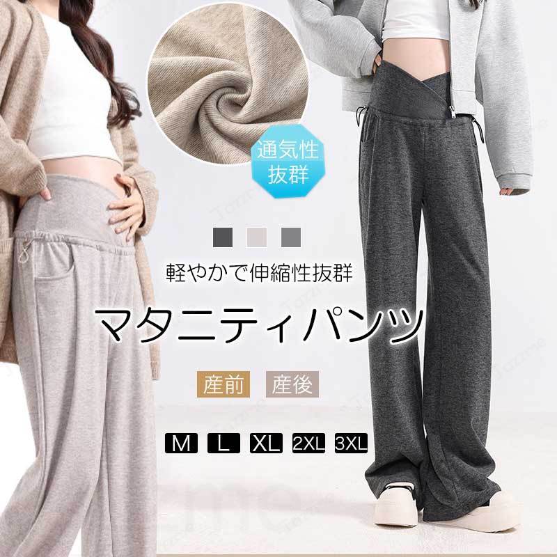 Occidental Goods - マタニティパンツ 産前産後兼用 通勤用 きれいめデザイン 大きいサイズ ゆったり 高伸縮・調節可能 着脱簡単 オフィス・職場向け 春秋／秋冬用