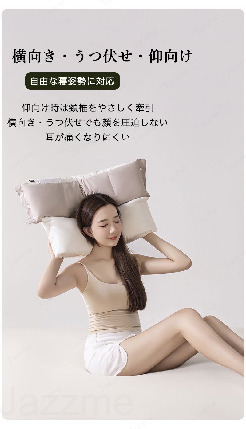 枕 肩こり首こり対応 頚椎サポート 快眠まくら いびき対策 ストレートネック 横向き仰向け対応 3種の材質3段階高さ調整 安眠枕 ギフト 敬老の日 誕生日 プレゼント [3]