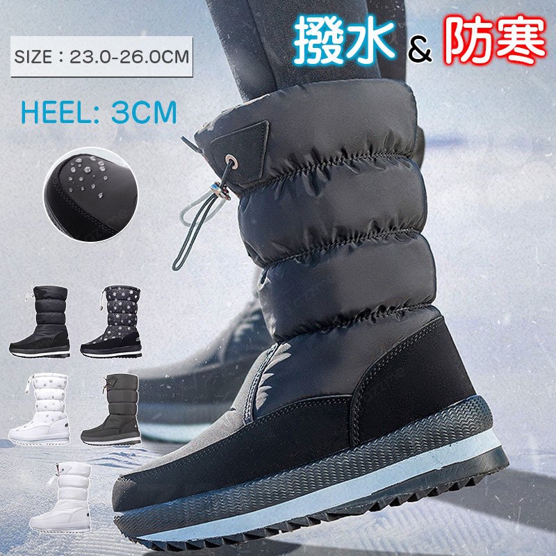 乐天商城 - スノーブーツ レディース ハイカット 冬靴 雪靴 防寒 防水 防滑 防風 暖かい 軽い ワークブーツ 登山靴 アウトドア トレッキングシューズ 保温 滑り止め ハイキングシューズ 通勤 通学 会社 おしゃれ 雪