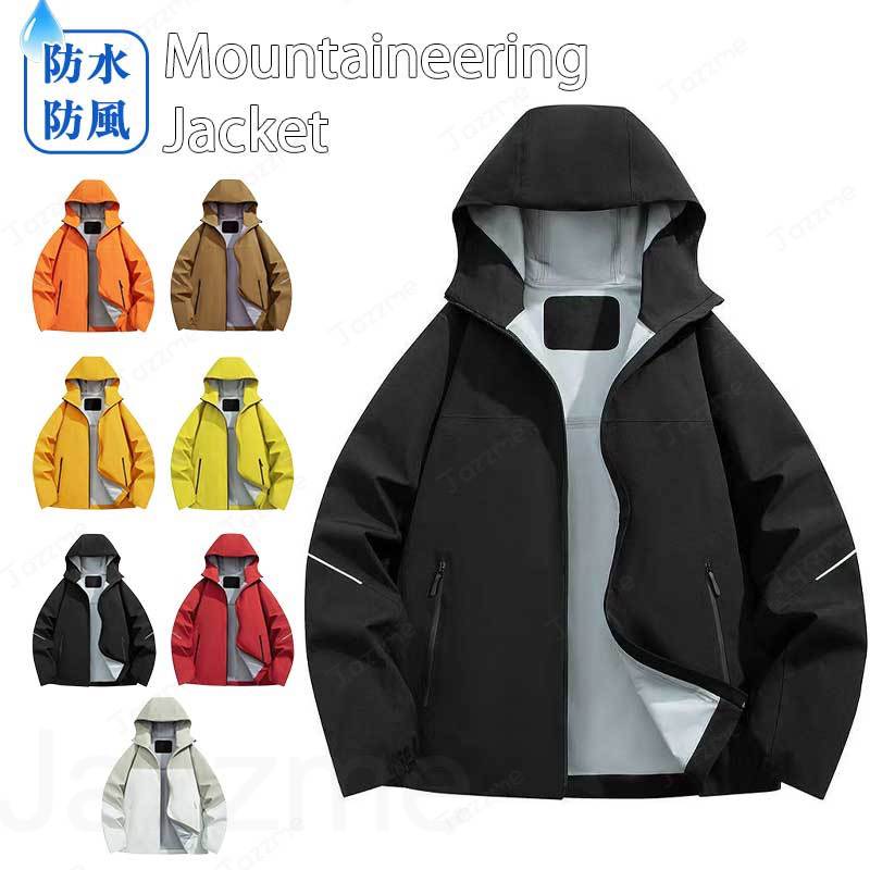 乐天商城 - アウトドアジャケット 登山ウェア 登山 釣り 服 メンズ レディース 防風 防寒 撥水加工 マウンテンパーカー コート パーカー ジャケット レインジャケット アウトドア キャンプ トレッキング 突撃服
